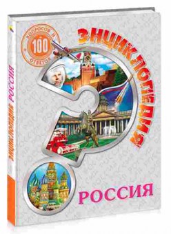 Книга Россия, 11-11354, Баград.рф